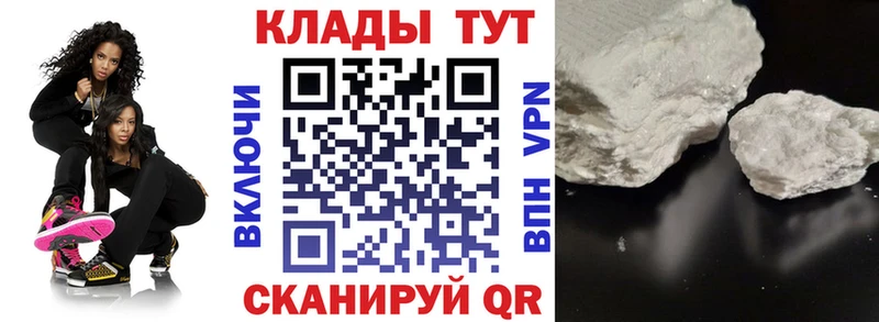 Какие есть наркотики Егорьевск MDMA  Мефедрон  АМФЕТАМИН  Канабис  ГАШ  Cocaine 