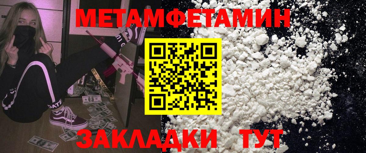 Amphetamine Premium Егорьевск