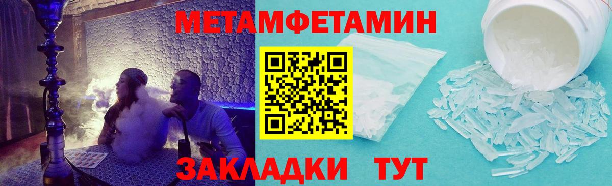 АМФ Premium Егорьевск