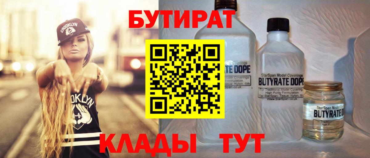 Каннабис Егорьевск