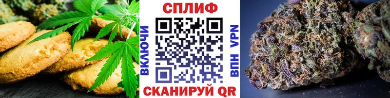 где купить наркотик  Егорьевск  Canna-Cookies конопля 