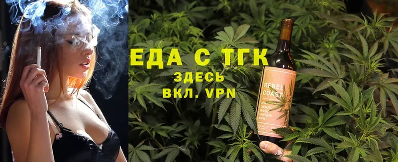 Cannafood конопля  Егорьевск 