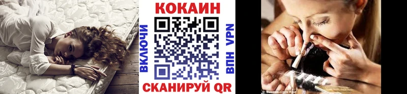даркнет сайт  Егорьевск  COCAIN FishScale 