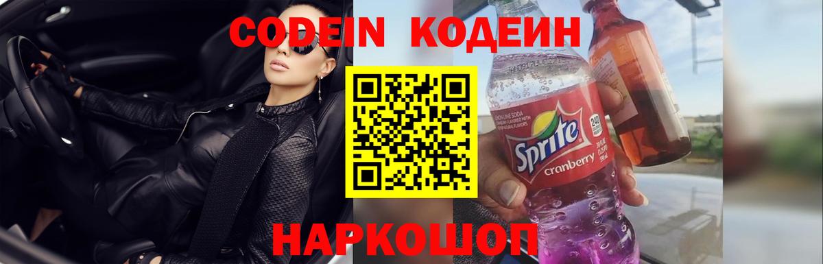 Экстази  Егорьевск  Конопля  Меф МЯУ МЯУ   Вход с VPN  Магазины продажи наркотиков  Гашиш 