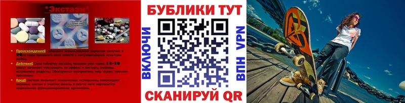 Экстази 280 MDMA наркота Егорьевск