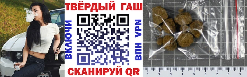 ГАШИШ ice o lator Егорьевск