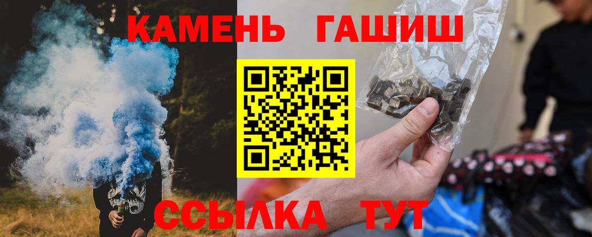 ГАШИШ Premium  Егорьевск  Гашиш  ГАШИШ Premium 