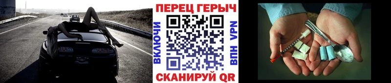 blacksprut как войти  Егорьевск  Героин герыч 