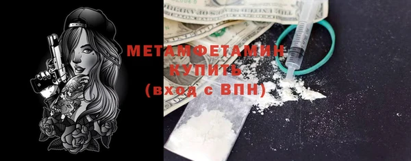 мефедрон Михайлов