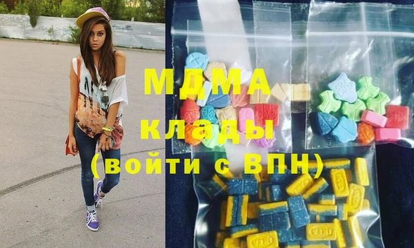 соль ск Новый Уренгой
