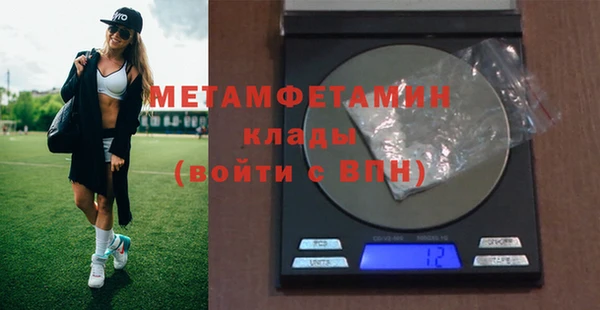 мефедрон Михайлов