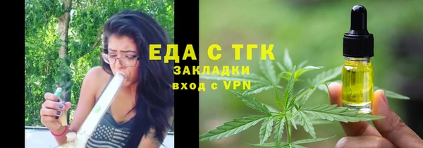 мефедрон Михайлов