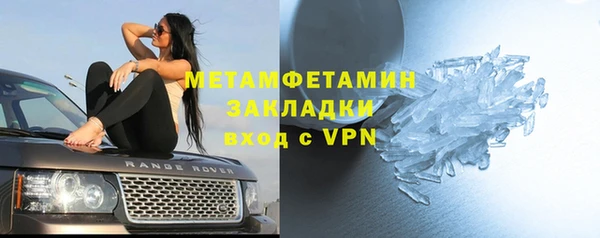 соль ск Новый Уренгой