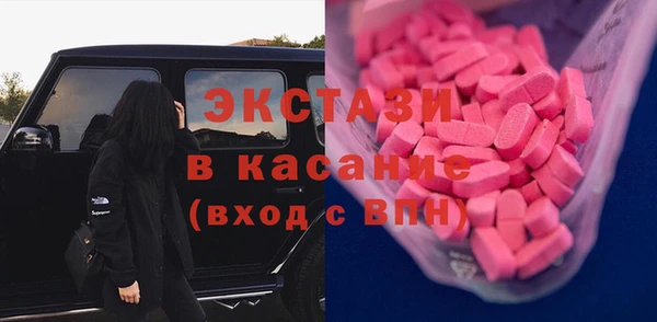 MDMA Premium VHQ Верхний Тагил