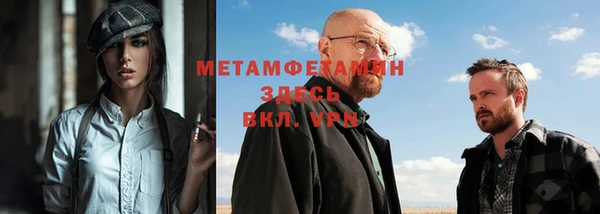 мефедрон Михайлов