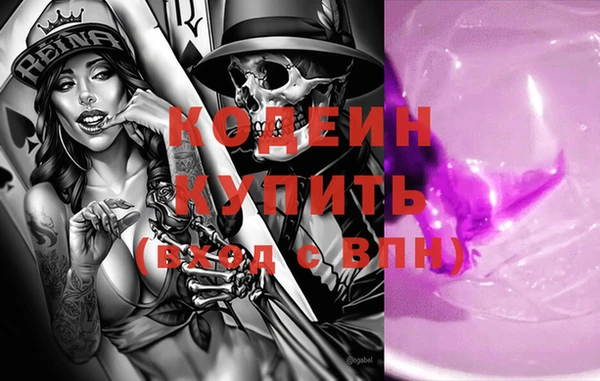 кокаин Долгопрудный