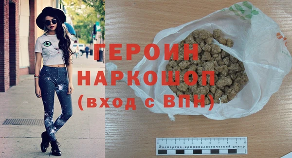 мефедрон Михайлов