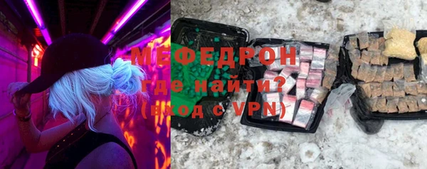 мефедрон Михайлов