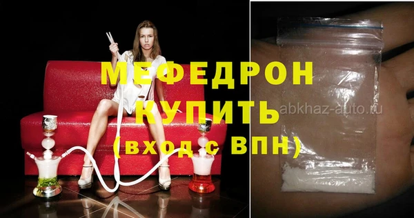 мефедрон Михайлов