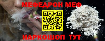 прущие крисы Апшеронск