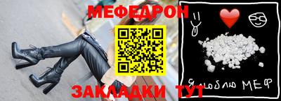 амфетамин Бийск