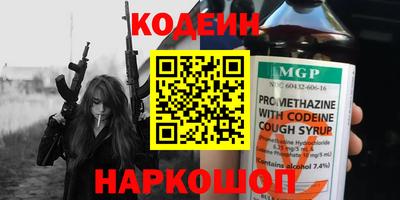 mix Беслан