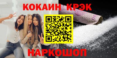 прущие крисы Апшеронск