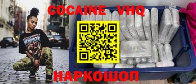 прущие крисы Апшеронск