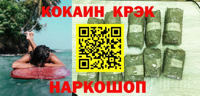 наркотики Апрелевка