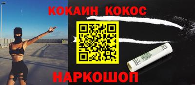 прущие крисы Апшеронск