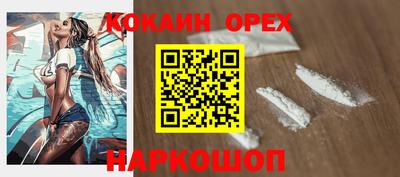mix Беслан