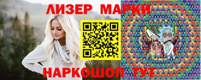 таблы Берёзовский