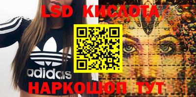 наркотики Апрелевка