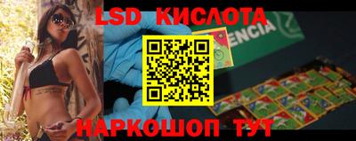 каннабис Абинск