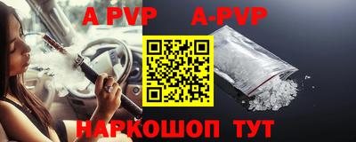 таблы Берёзовский