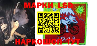 прущие крисы Апшеронск