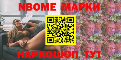 таблы Берёзовский