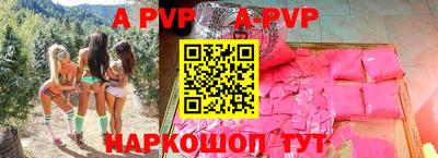амфетамин Бийск