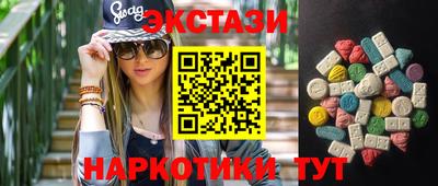 прущие крисы Апшеронск