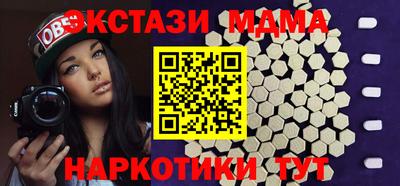 амфетамин Бийск