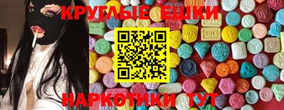 амфетамин Бийск