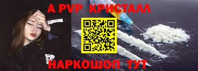 таблы Берёзовский