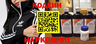 амфетамин Бийск