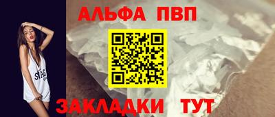 амфетамин Бийск