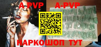 прущие крисы Апшеронск