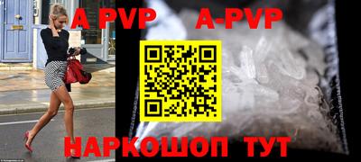 таблы Берёзовский