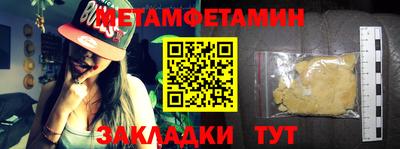 таблы Берёзовский