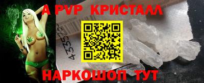 амфетамин Бийск