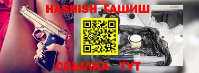 амфетамин Бийск
