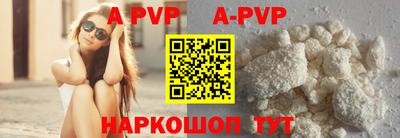 амфетамин Бийск
